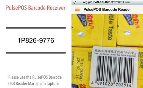 PulsePOS Barcode Receiver for iOS